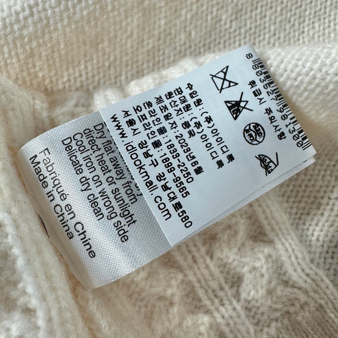 베르니스 23 캐시미어 울 니트 가디건 상품이미지7