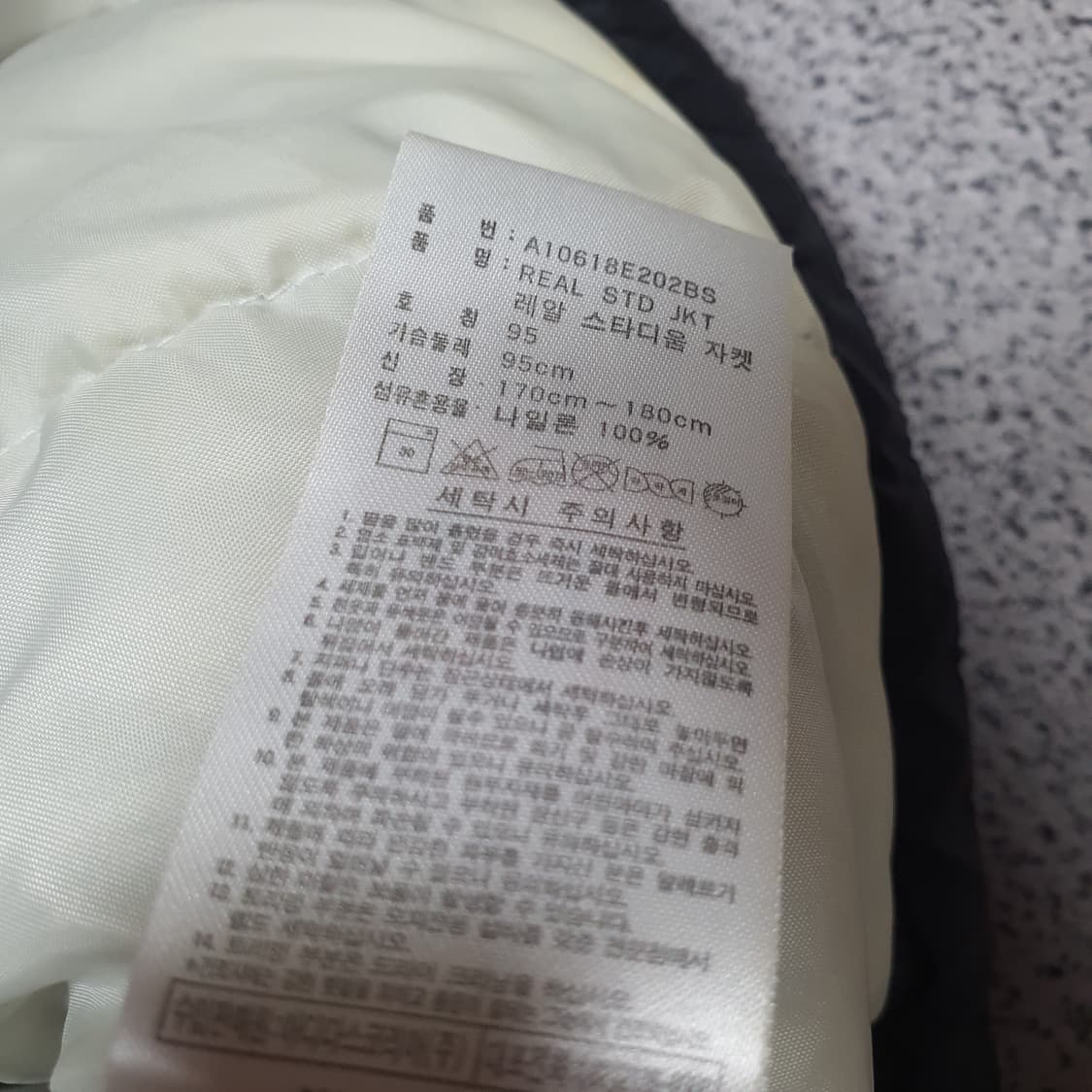 ✨ (바배) 아디다스 04-05 레알마드리드 동계 스타디움 자켓  상품이미지4