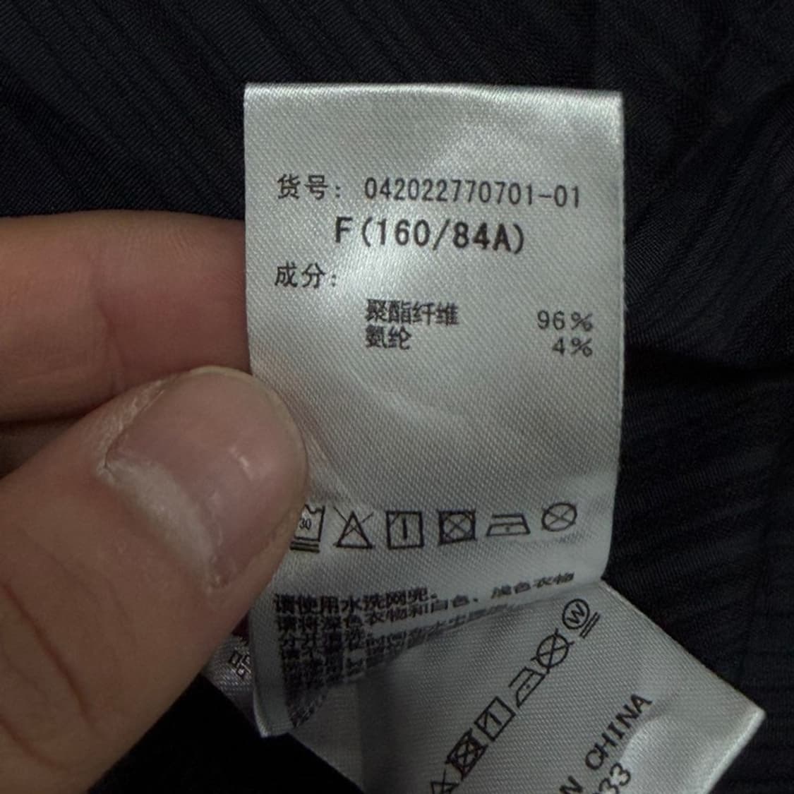 에모다 플리츠 블라우스 v3211 상품이미지6