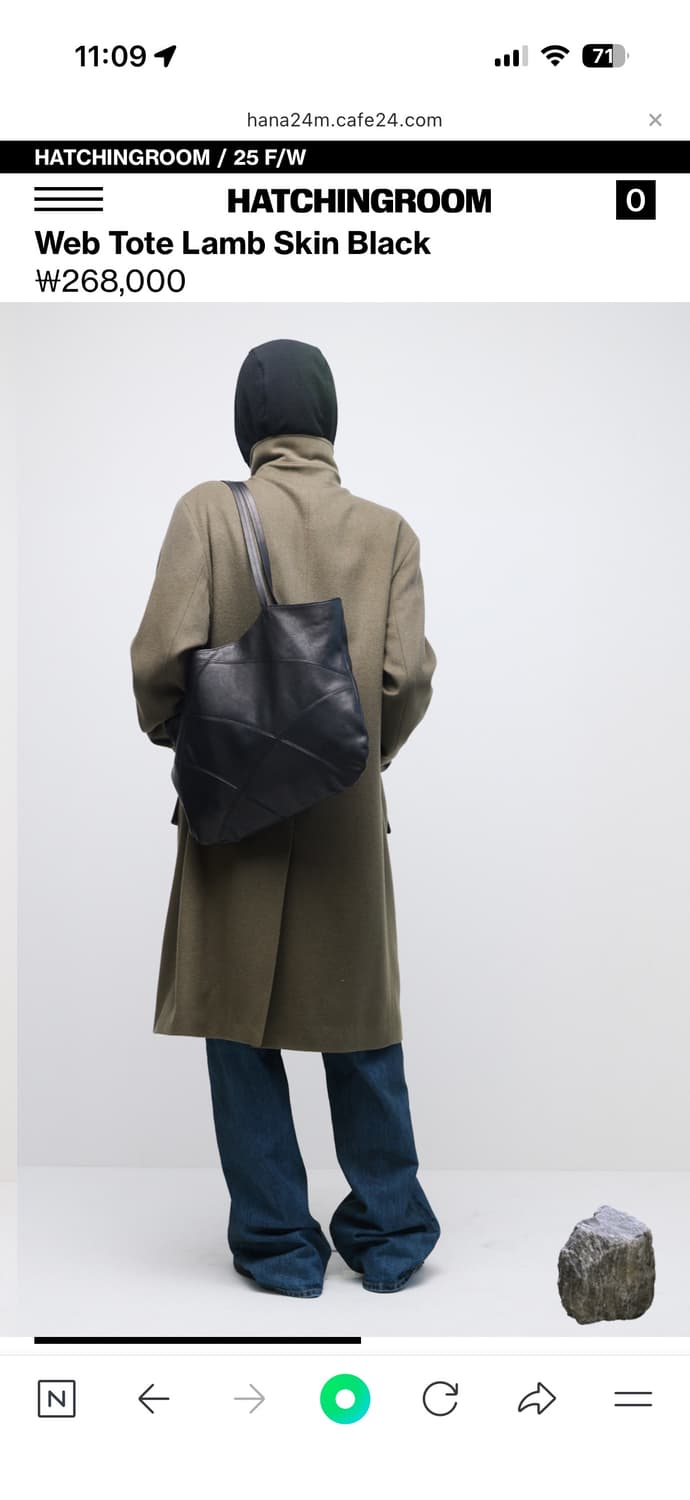 해칭룸 Web Tote Lamb Skin Black 상품이미지4