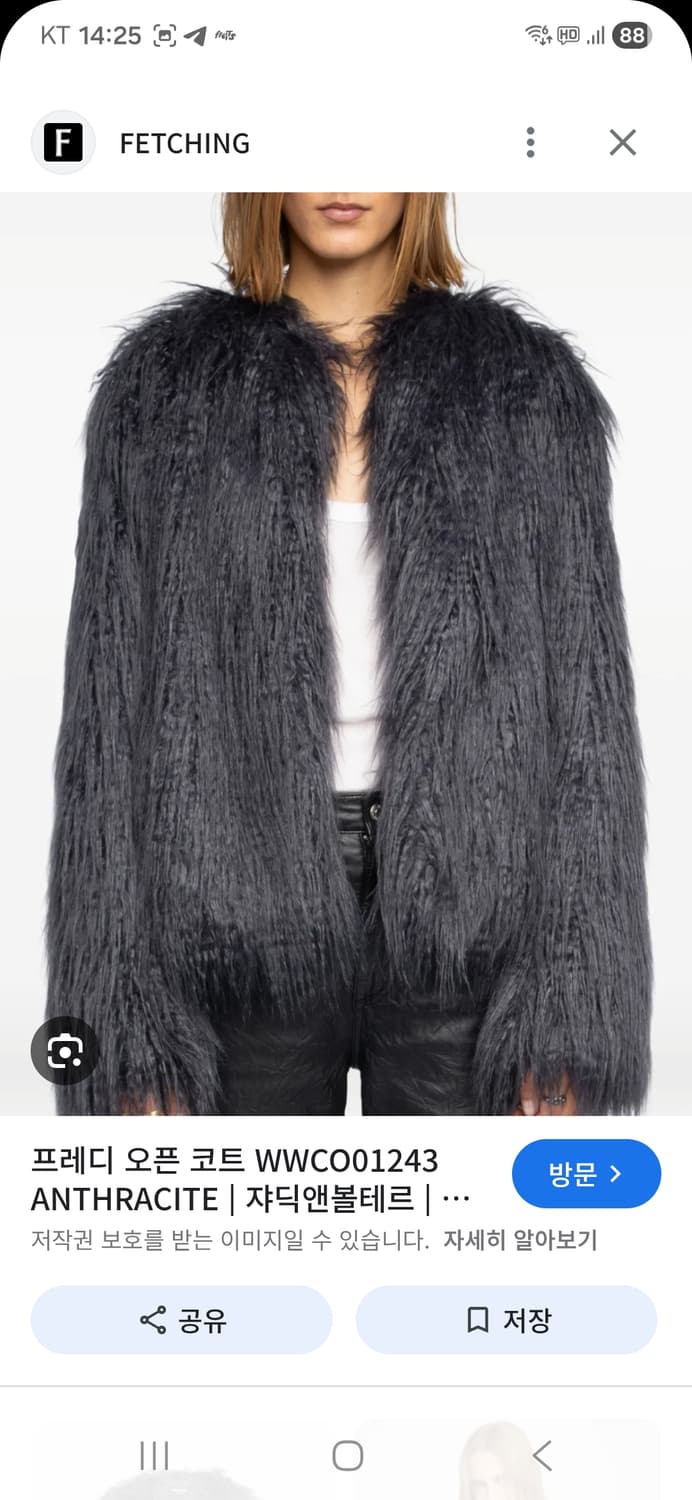 쟈딕앤볼테르 프레디 퍼 코트 상품이미지10