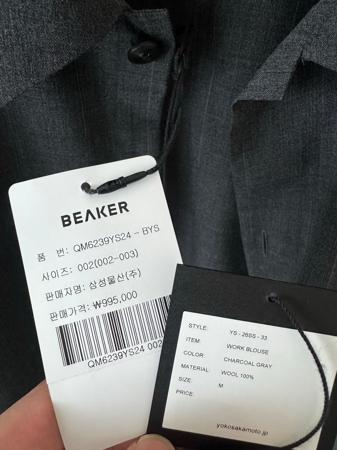 Yoko Sakamoto 요코사카모토 워크 브라우저 - (Ash) Wor 상품이미지9