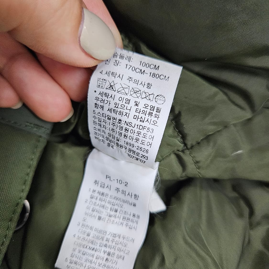 [L] 노스페이스 클라우스 구스다운 파카 점퍼 1104JM3 상품이미지7