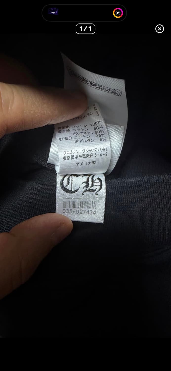 크롬하츠 헤비웨이트 후드집업 상품이미지3