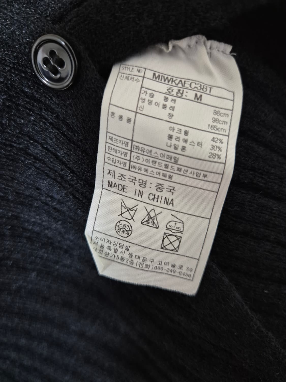 반하이넥 어깨트임 풀오버 M 상품이미지2