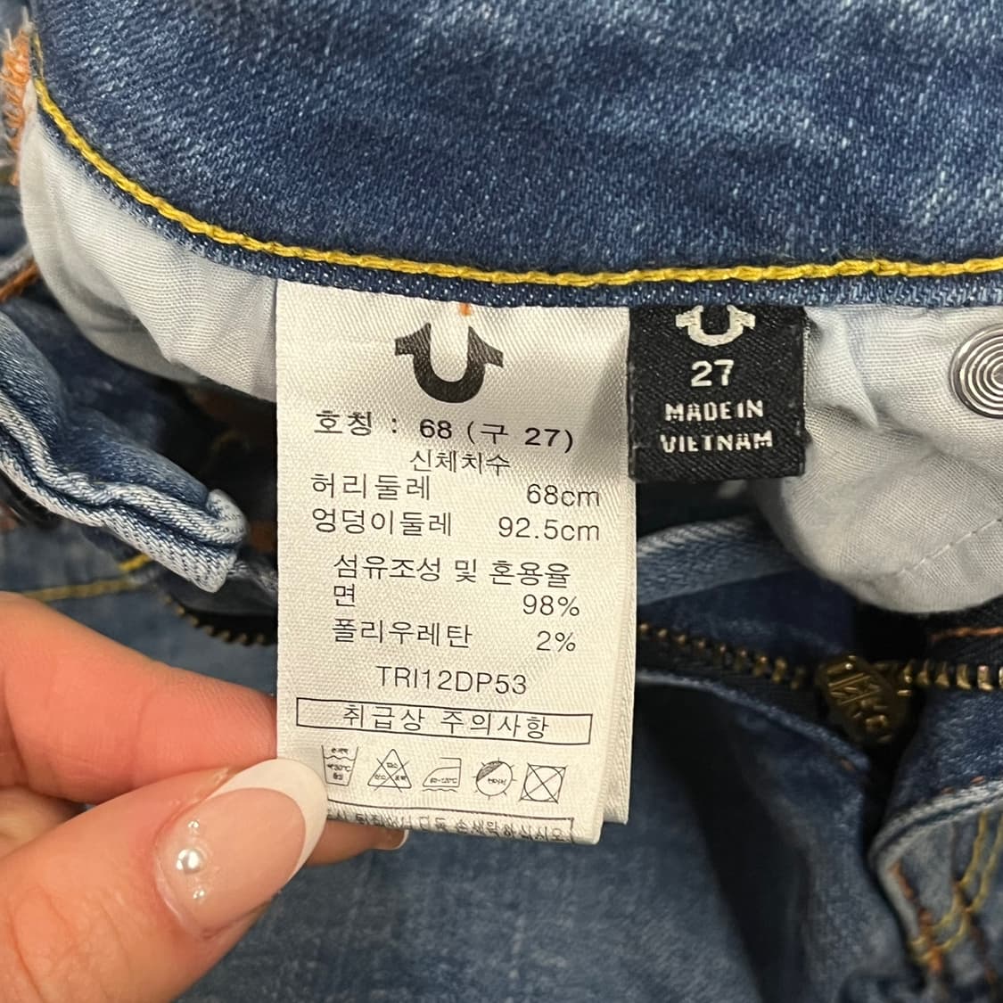 [정품/27] 트루릴리젼 워싱 데님 청바지 b15 상품이미지5
