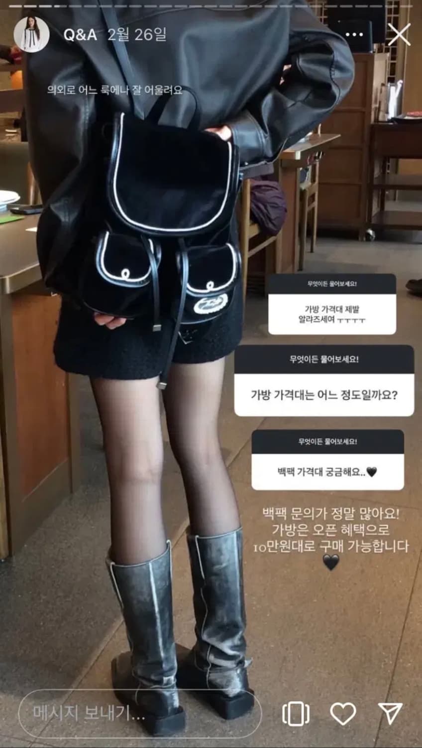 더티스 트위드 반바지 TIDY TWEED SHORTS_TT2W406BK 상품이미지1