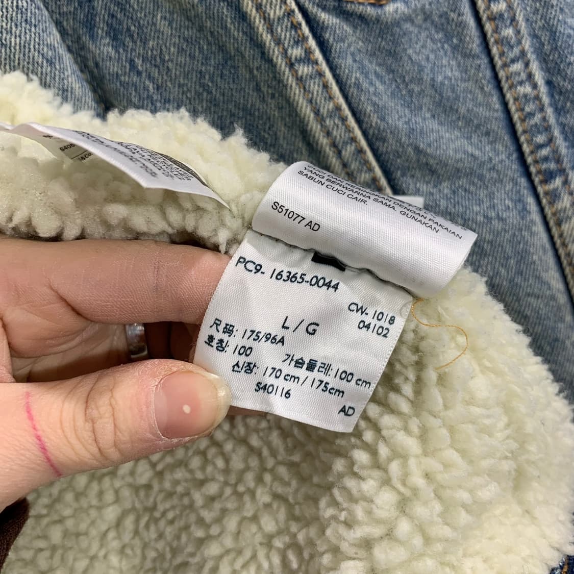 리바이스 세르파 데님자켓  상품이미지8