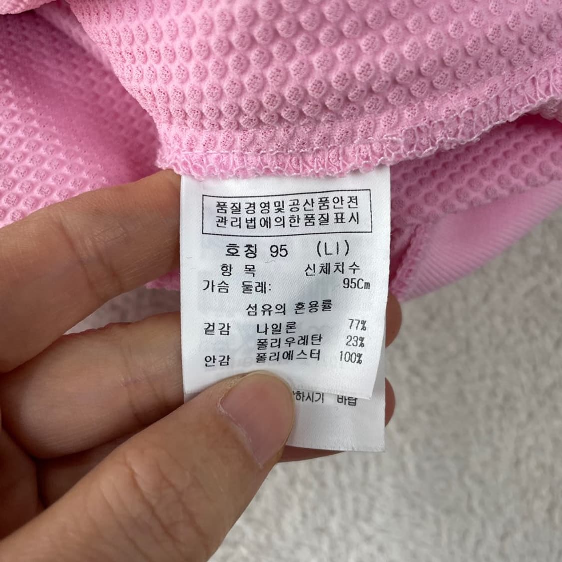 95 까스텔바작 여성 골프 여성 매쉬 자켓 핑크 상품이미지6