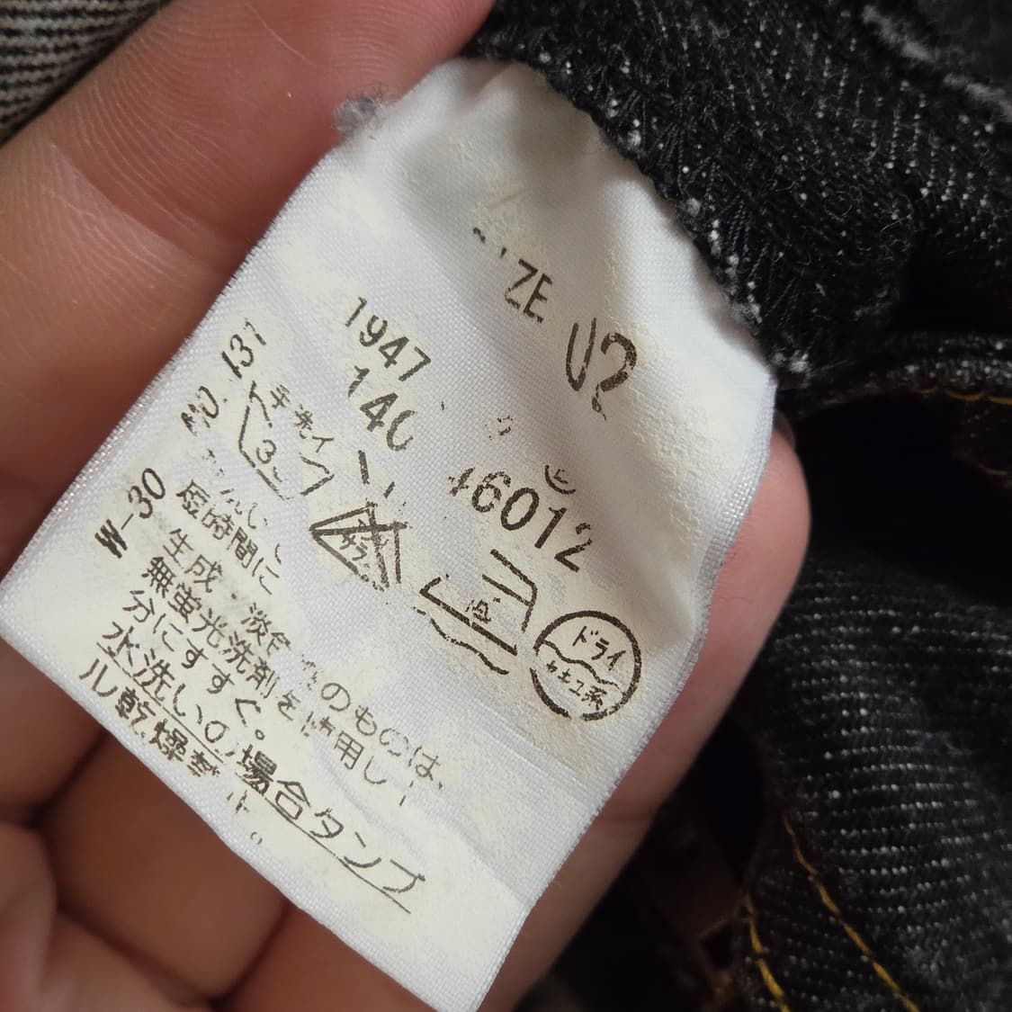 JPN 포켓 포인트 흑청 자켓 상품이미지8