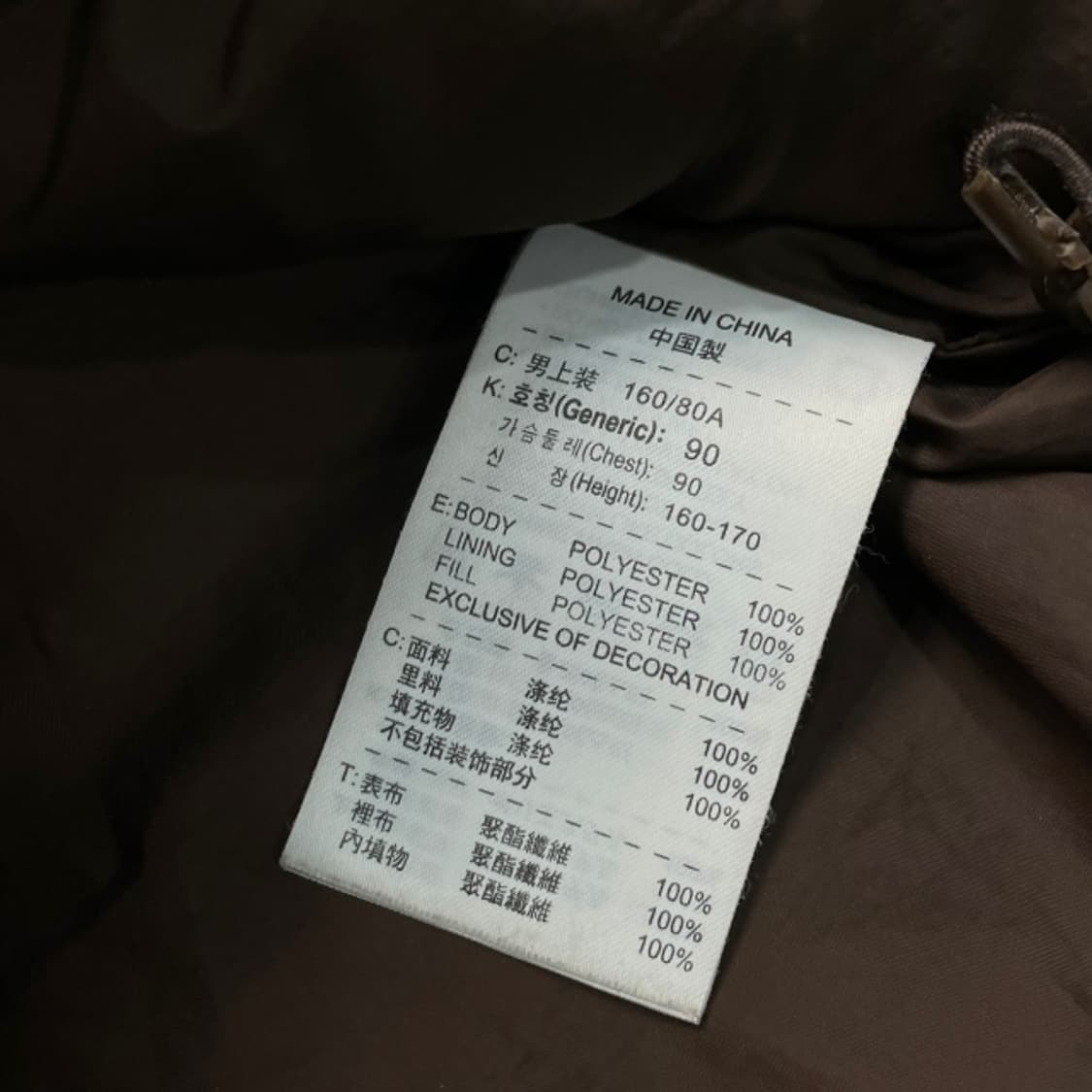 90-95 나이키 바르셀로나 경량패딩  상품이미지5