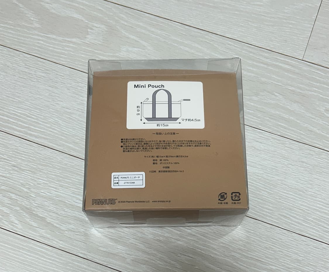 스누피 조쿨 미니 토트백 파우치 네이비 상품이미지2