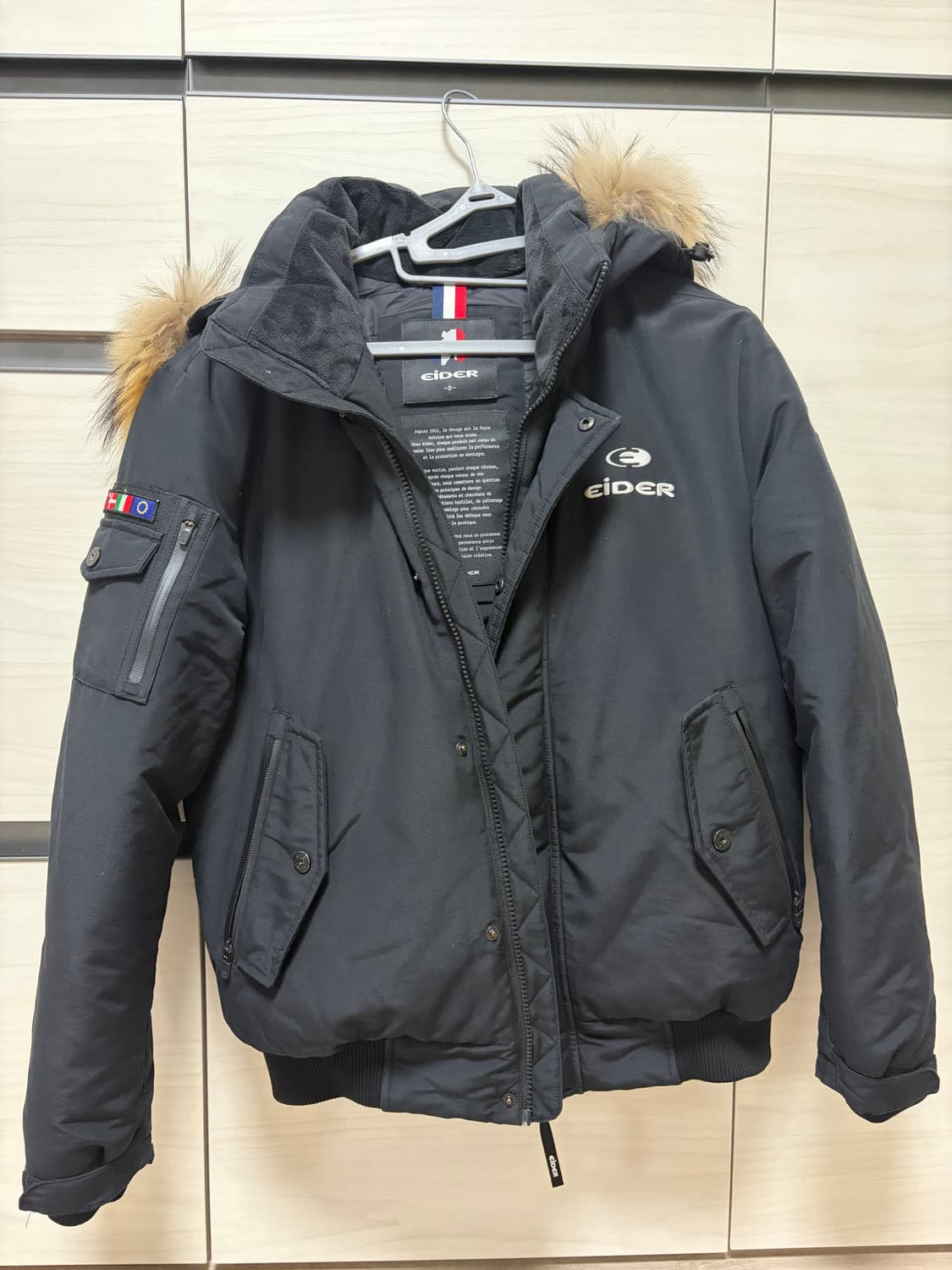 아이더 숏패딩s 상품이미지1