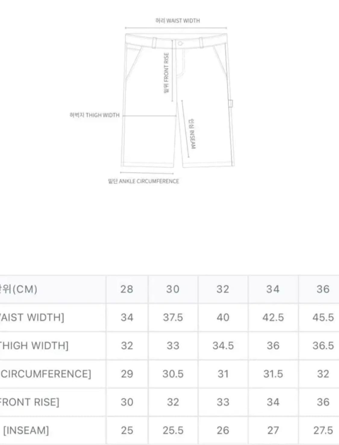 퍼킹어썸 리얼트리 쇼츠 상품이미지2