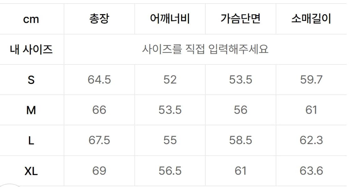 (새제품)쿠어 틴트 데님집업 자켓 인디고브라운 XL 상품이미지4