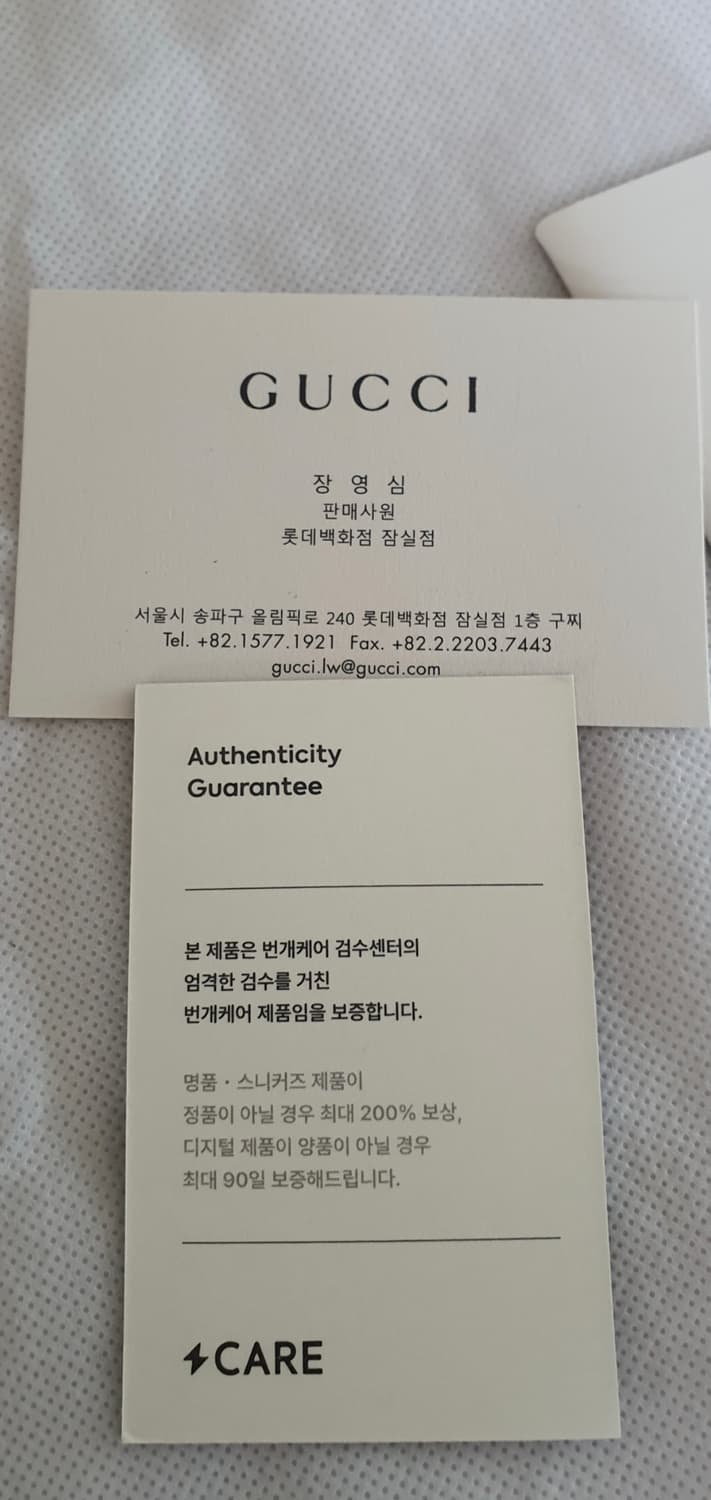 구찌 오피디아 쇼퍼백/숄더백 정품S급(감정서O)크로스백 상품이미지6