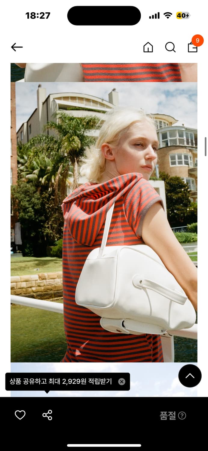 페스토 스트라이프 반팔 후드 상품이미지3