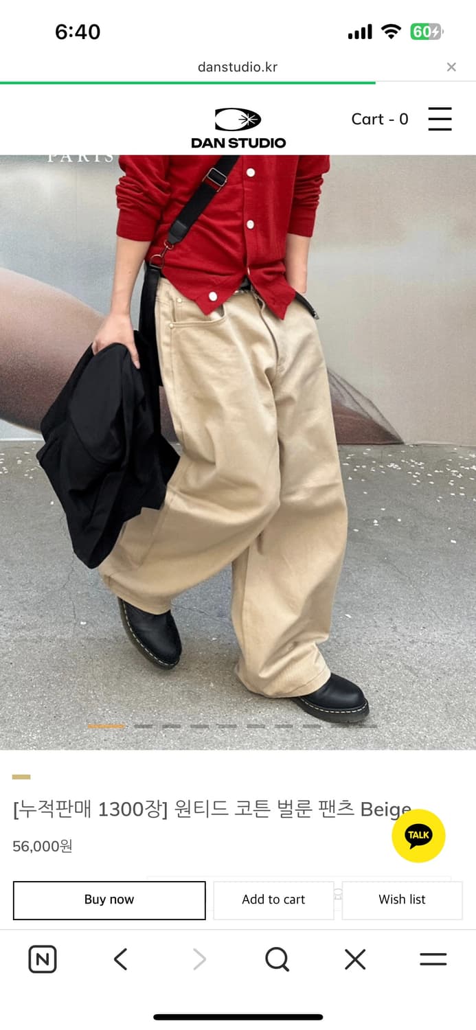 단 스튜디오 베이지 팬츠 상품이미지1