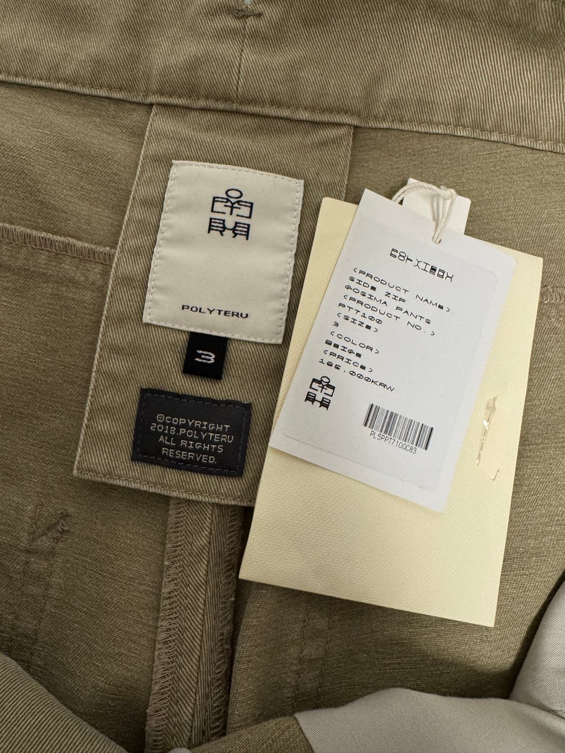 폴리테루 사이드 집 고시마 3 상품이미지6