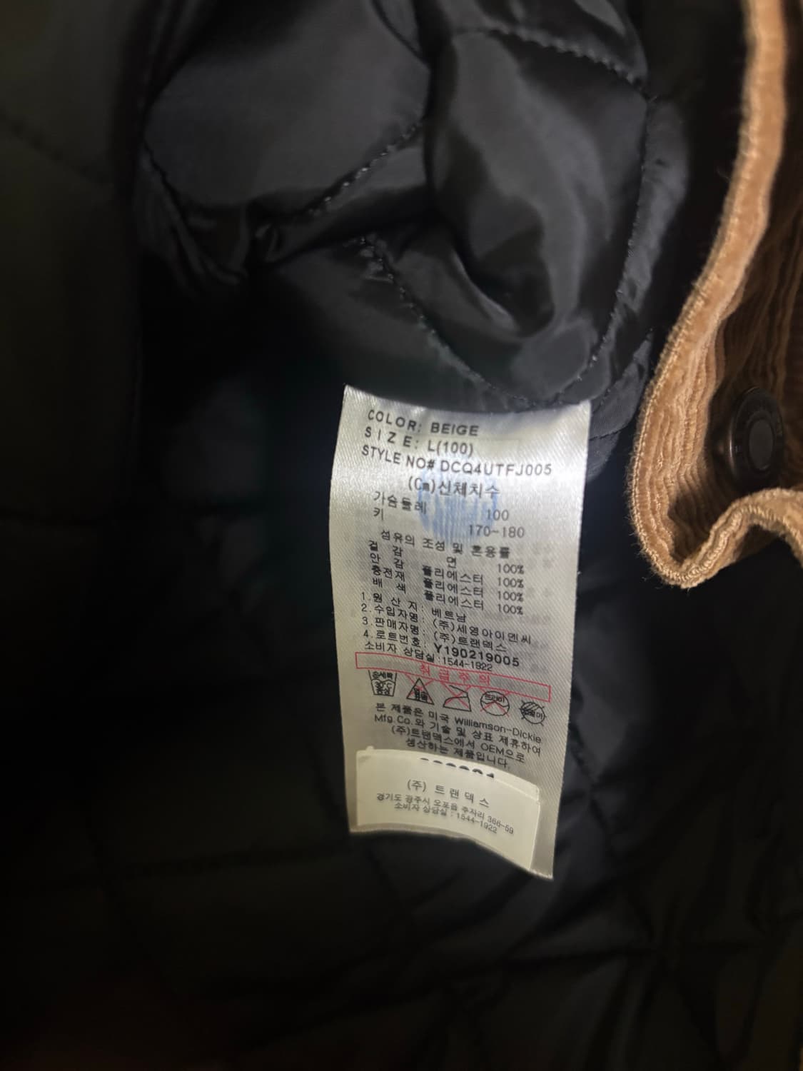 디키즈 코듀로이 골덴 워크 자켓  상품이미지4