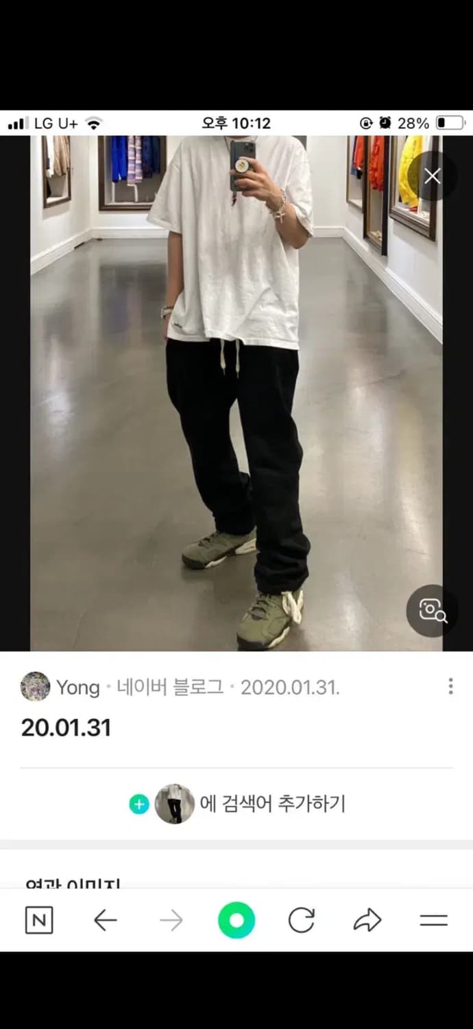 언타이틀드 아이딜 로프팬츠 상품이미지1