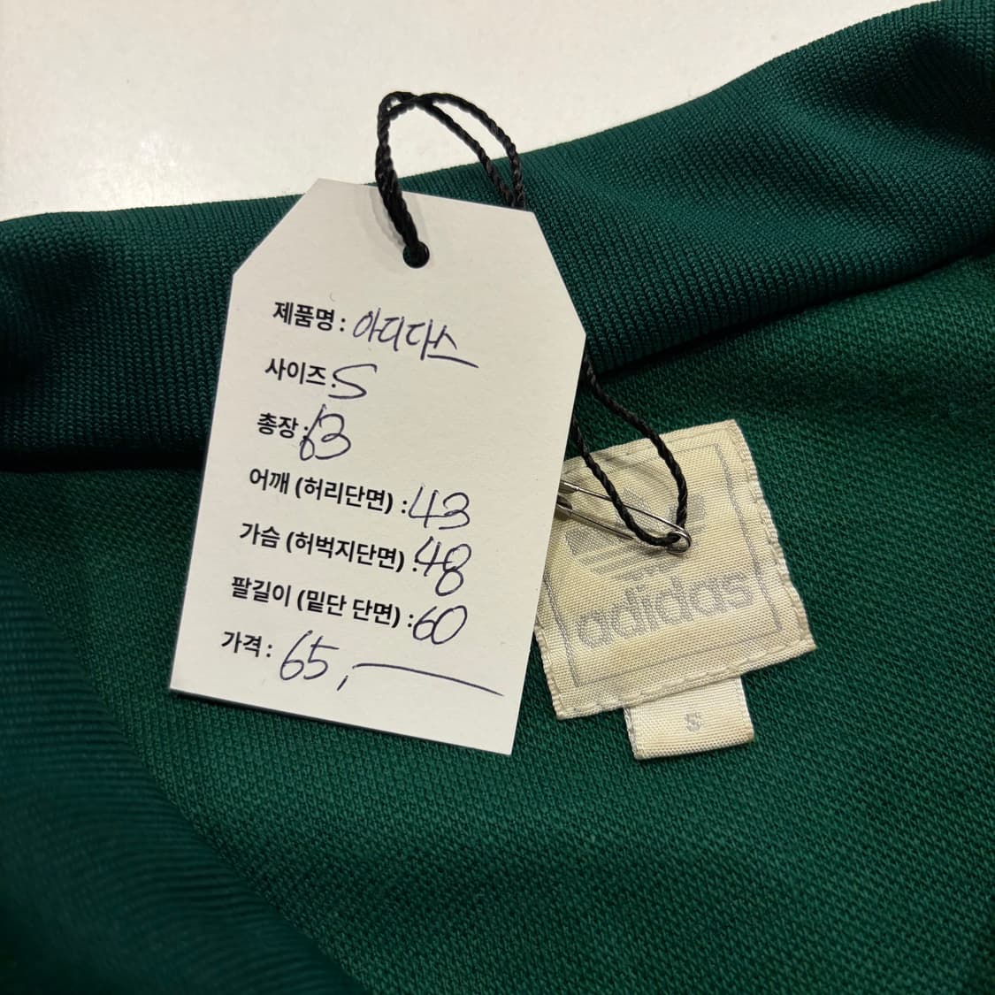 [S] 06s 아디다스 브라질 트랙탑 녹색/노란색 B504 상품이미지5