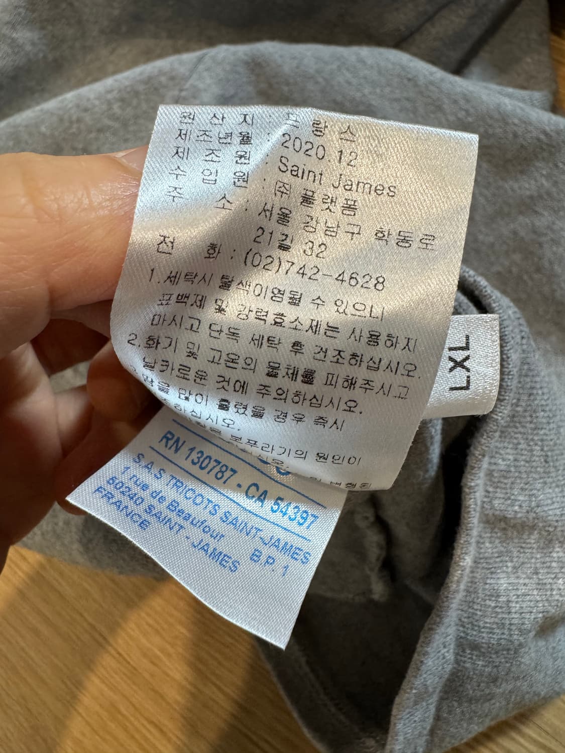 세인트제임스 길도 엘보패치 티셔츠 상품이미지9