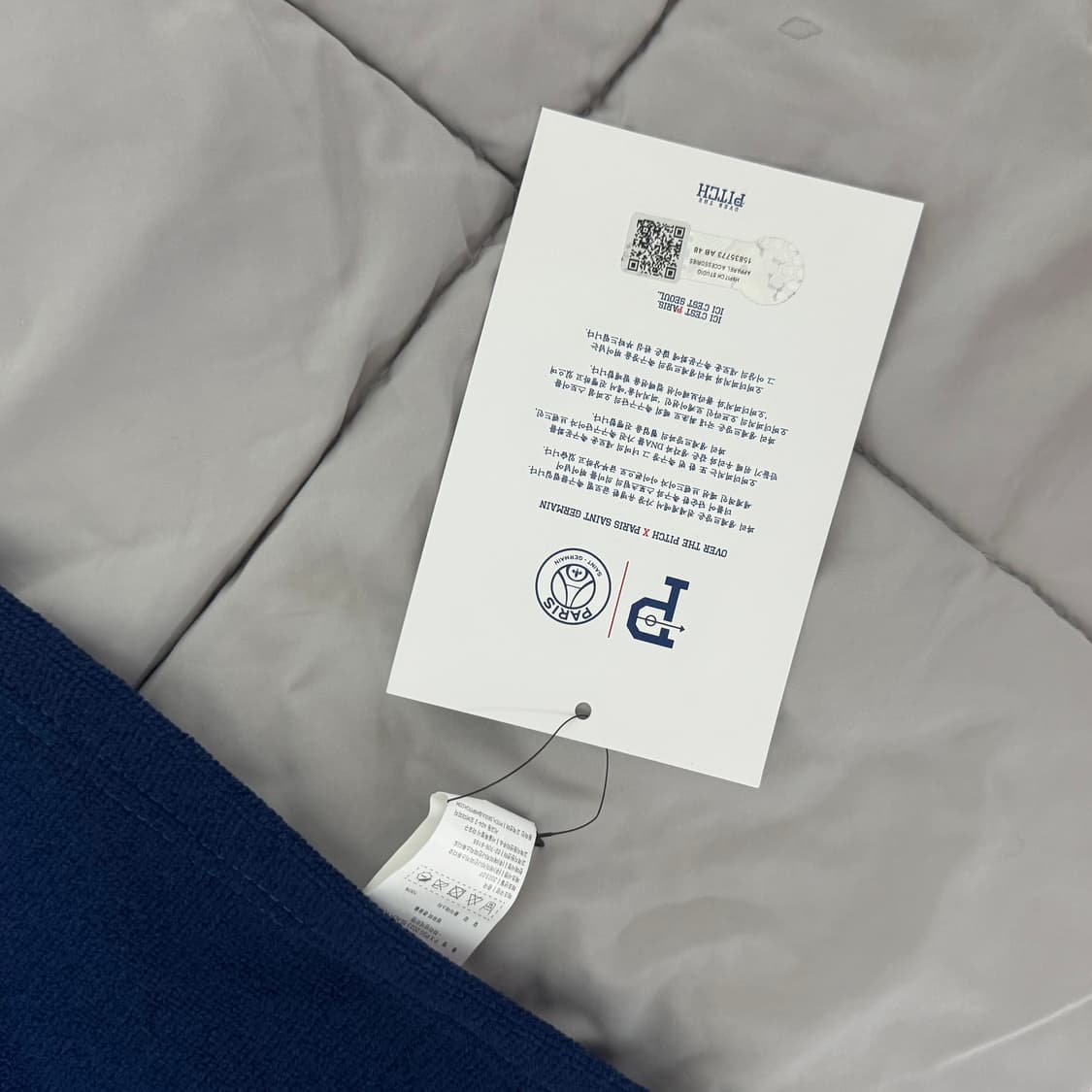 psg담요 2023 비치타올 상품이미지2