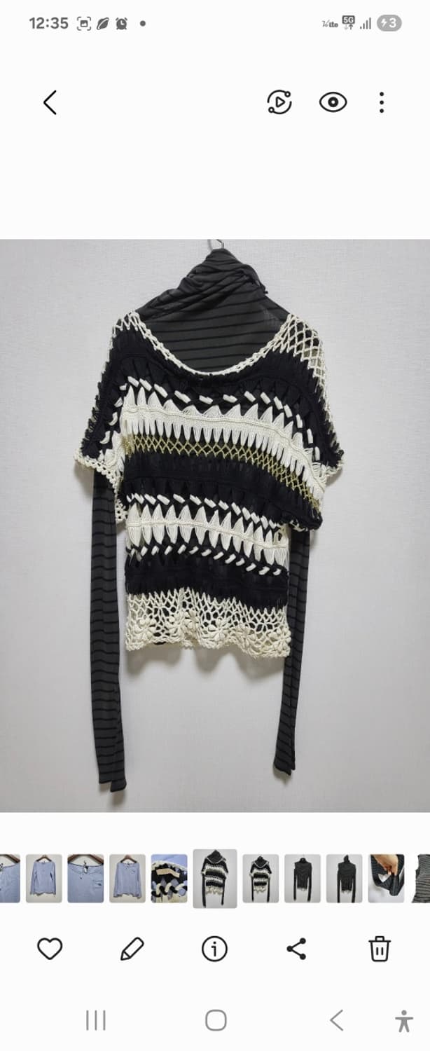 에고이스트 니트 베스트 44-88 상품이미지2