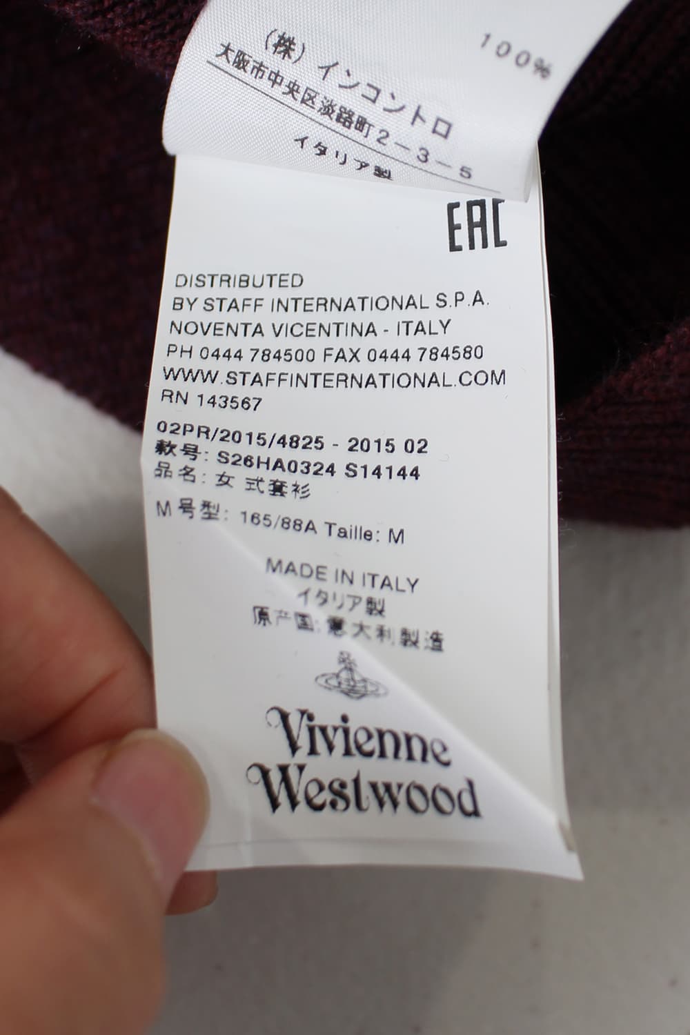 Vivienne Westwood RED LABEL 상품이미지8