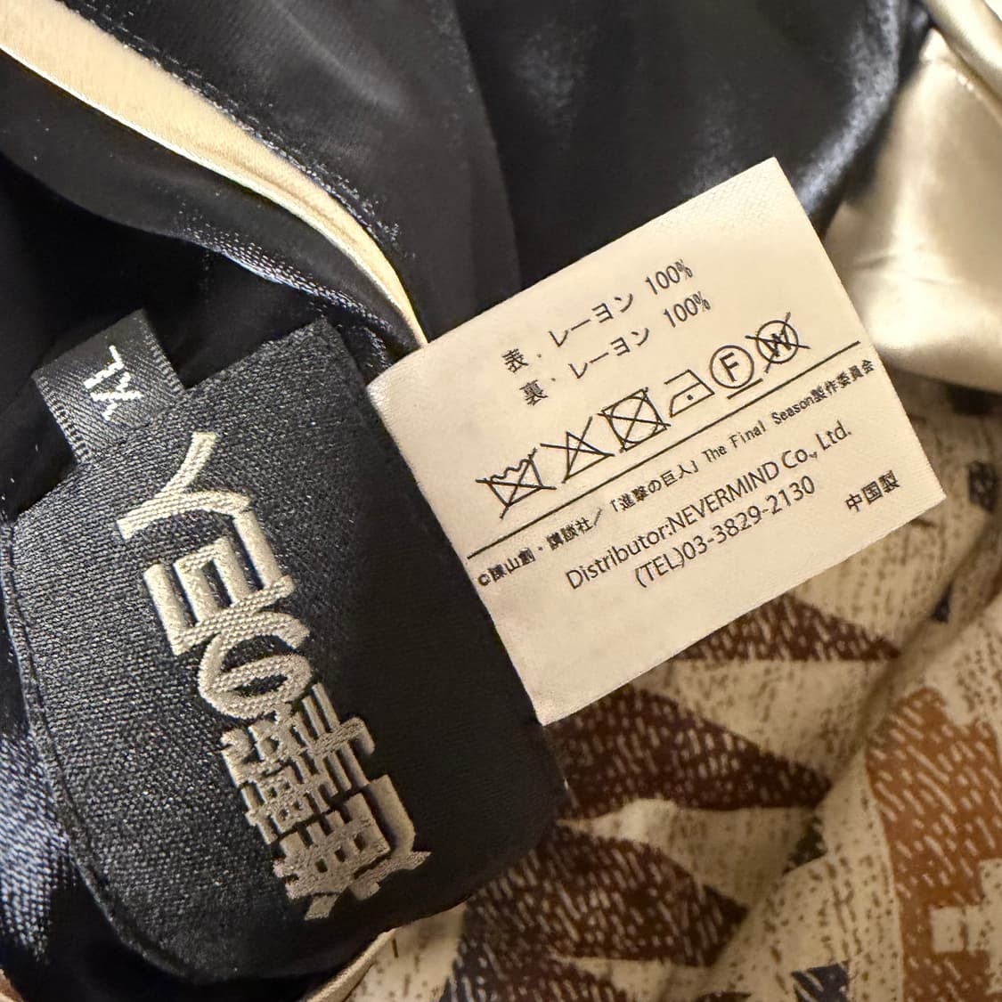 진격의거인 리버시블 스카쟌 상품이미지6