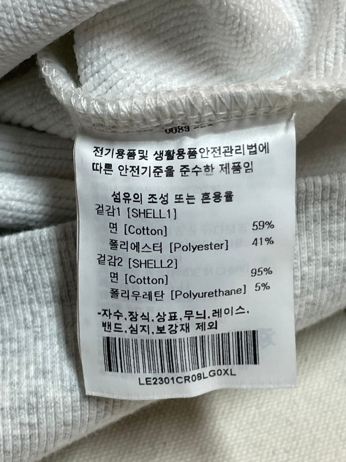 리 맨투맨  상품이미지6