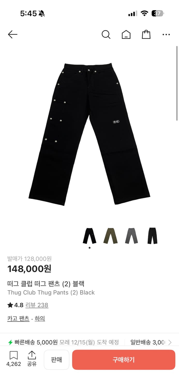 떠그팬츠 2 상품이미지1