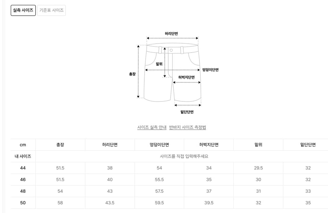 아워레가시 엑스헤일 푸파 테크 친츠 립스탑 블랙 ,마운트 버뮤다 46 상품이미지9
