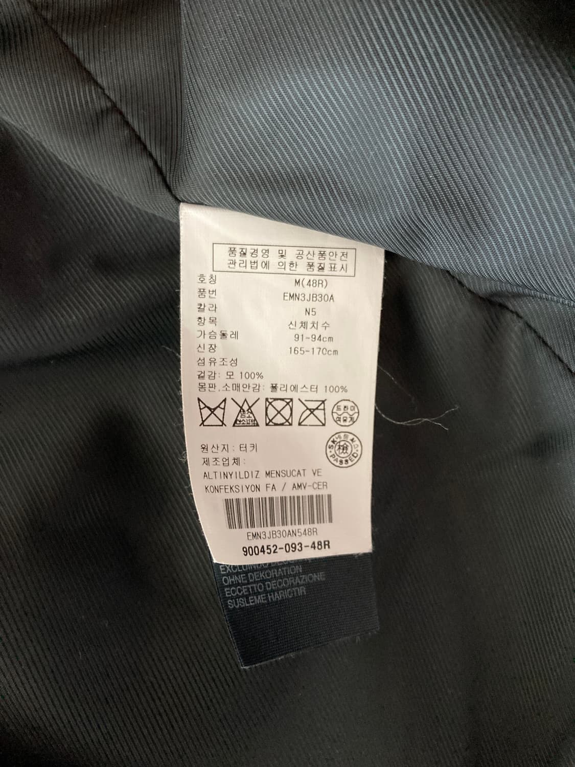 타미힐피거 그레이 헤링본 울 자켓 블레이저 48R 상품이미지5