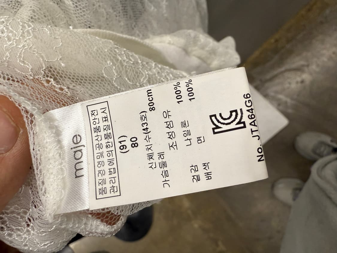 maje 마쥬 레이스 블라우스 화이트 상품이미지5