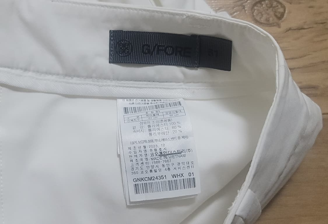 지포어 스커트 상품이미지5