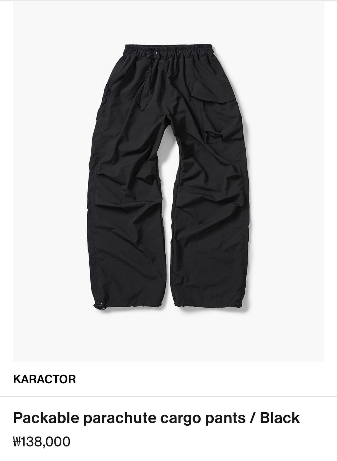 카락터 패러슈트 팬츠 상품이미지3