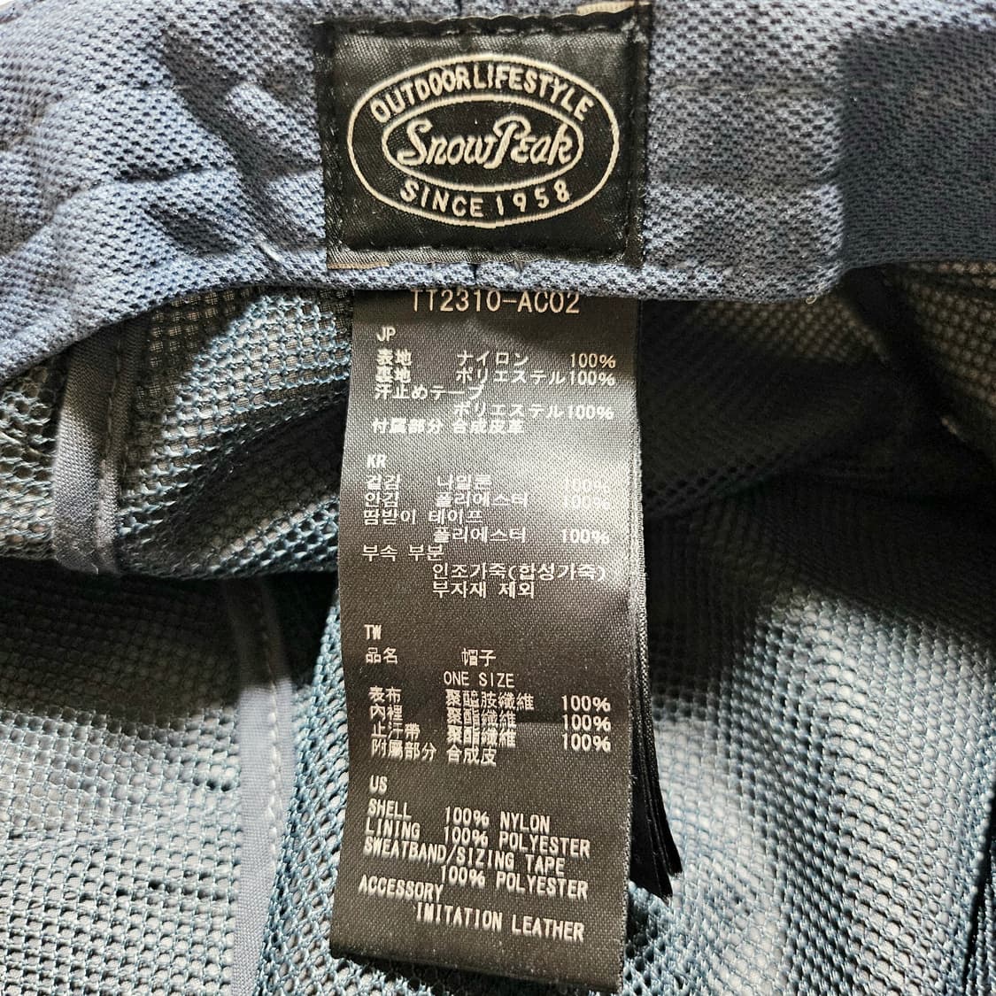 [OS][스노우피크X톤드트라우드] 리버캡 그레이 상품이미지6