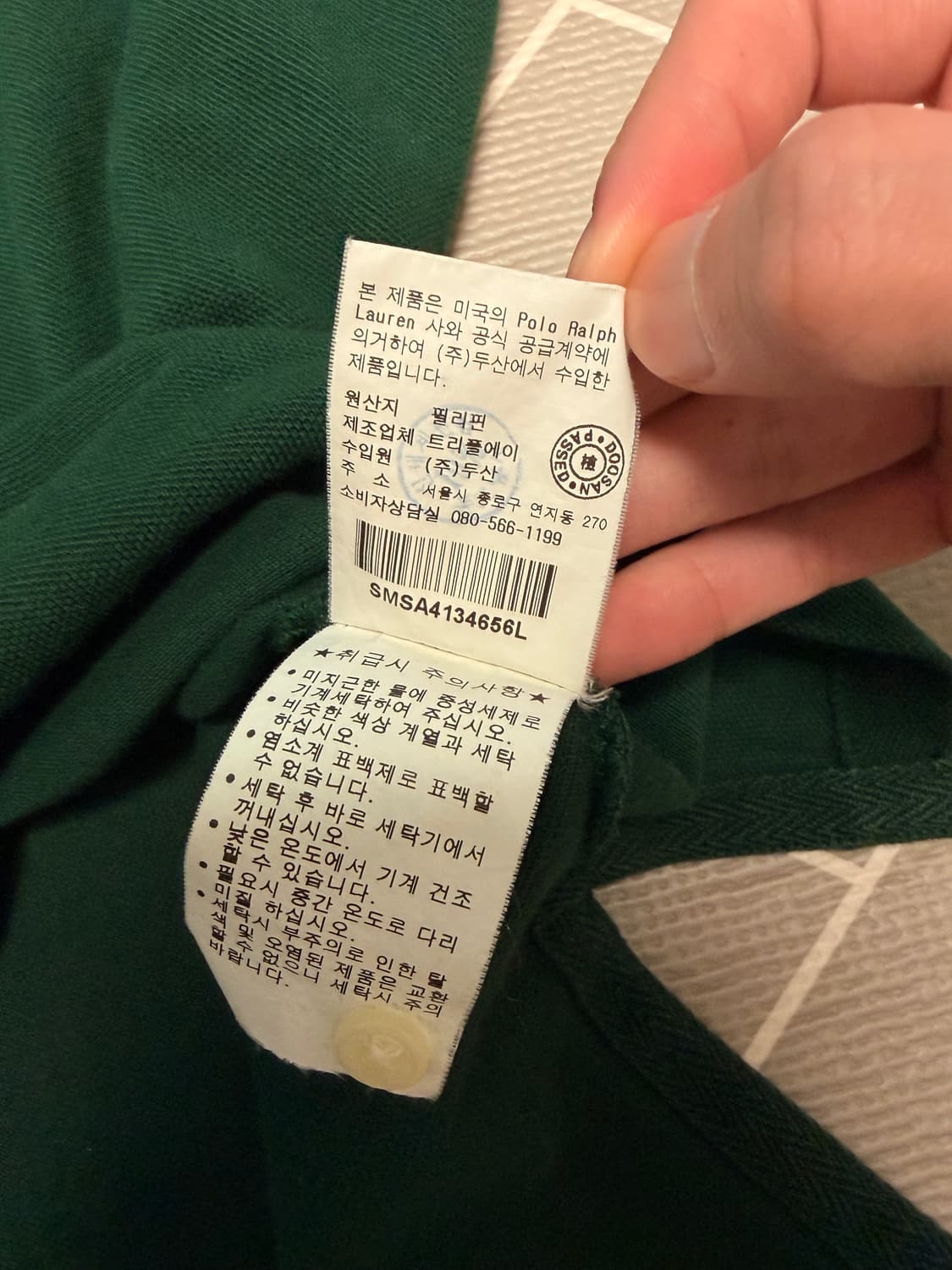 폴로 빅포니 긴팔 럭비티 그린 상품이미지7