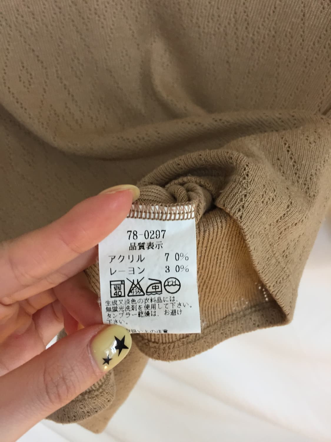 레이스 탑 상품이미지4