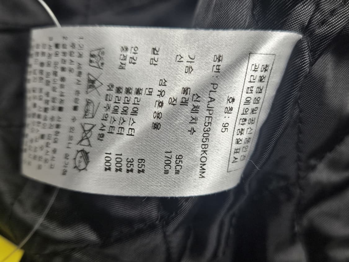 플레이보이 블루종 스타디움 바시티 자켓 ( M ) / 10154 상품이미지7