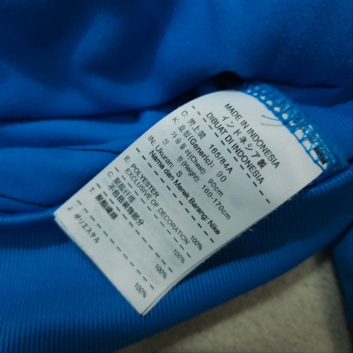 나이키 대한민국 축구 국대 져지 S 상품이미지4