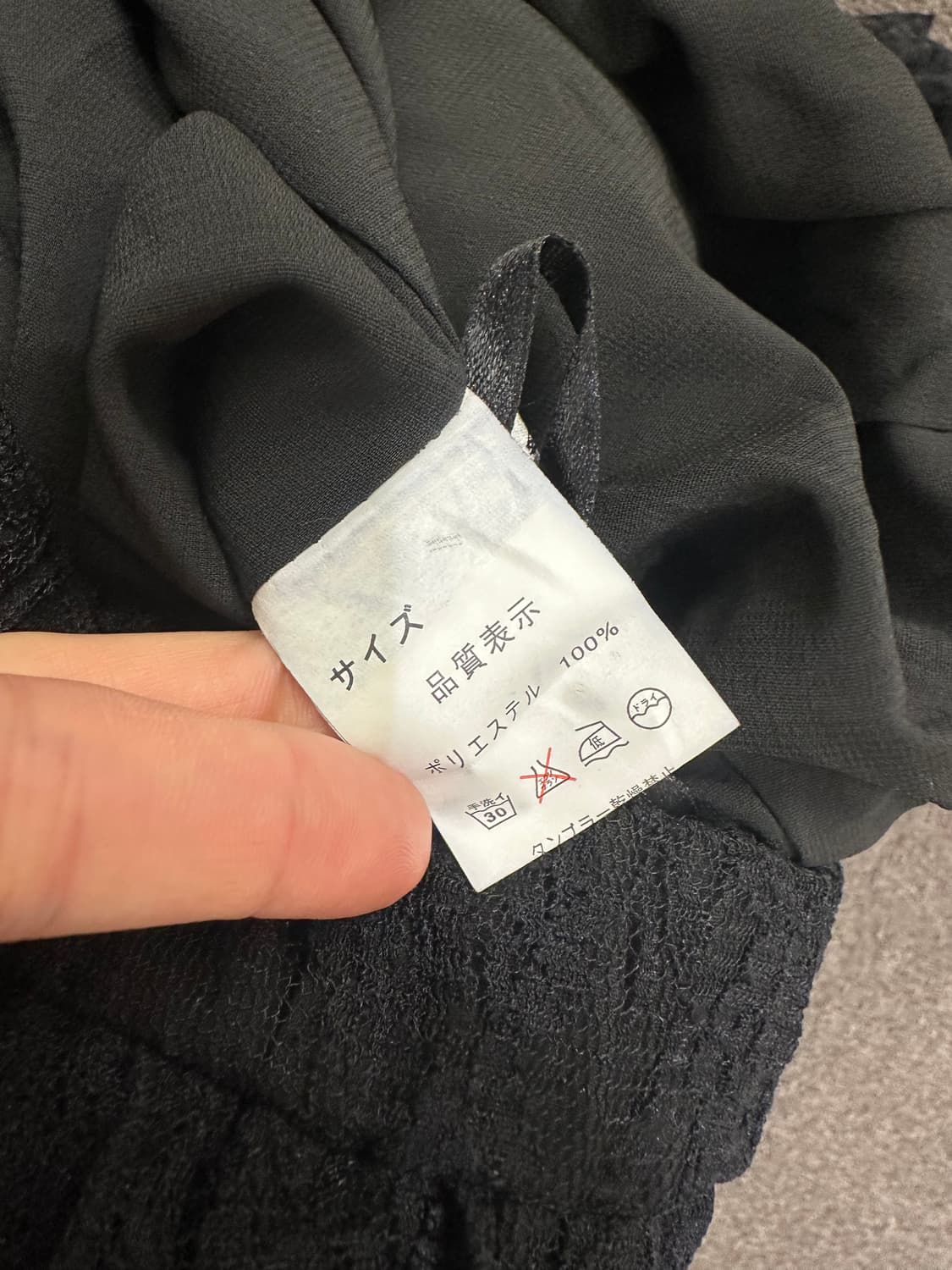 OS)Japanese vintage 여성 꽃 레이스 롱스커트(구멍) 상품이미지5