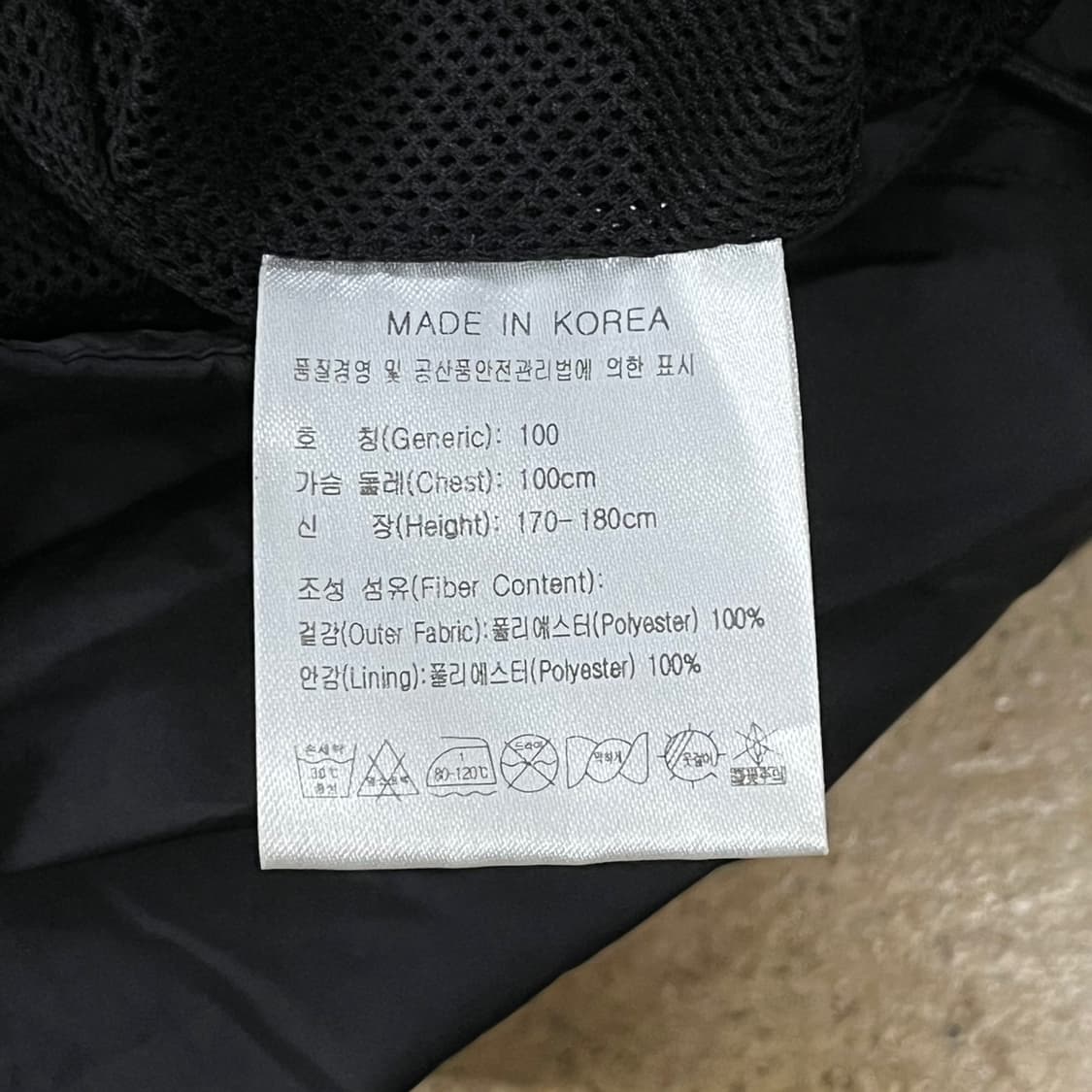 [정품/L] 나이키 블랙 바람막이 블루 라인 자켓 b14 상품이미지6