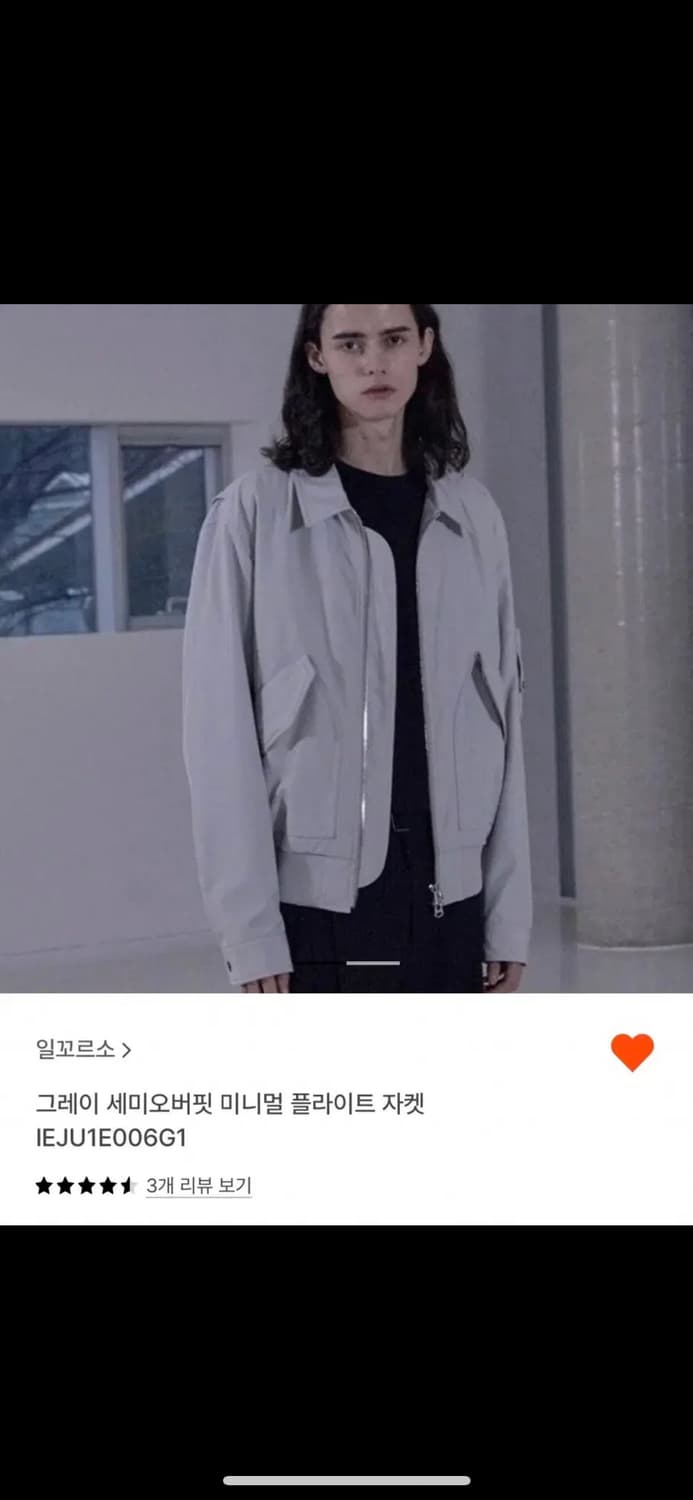 일꼬르소 플라이트 자켓 상품이미지2