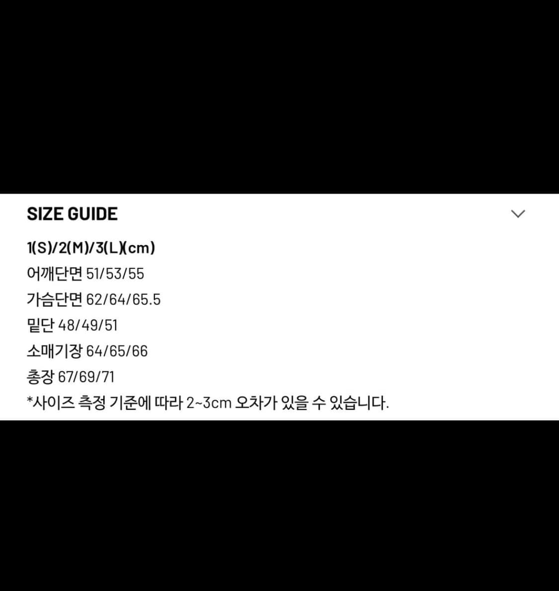 999휴머니티 스트라이프 자켓 상품이미지5