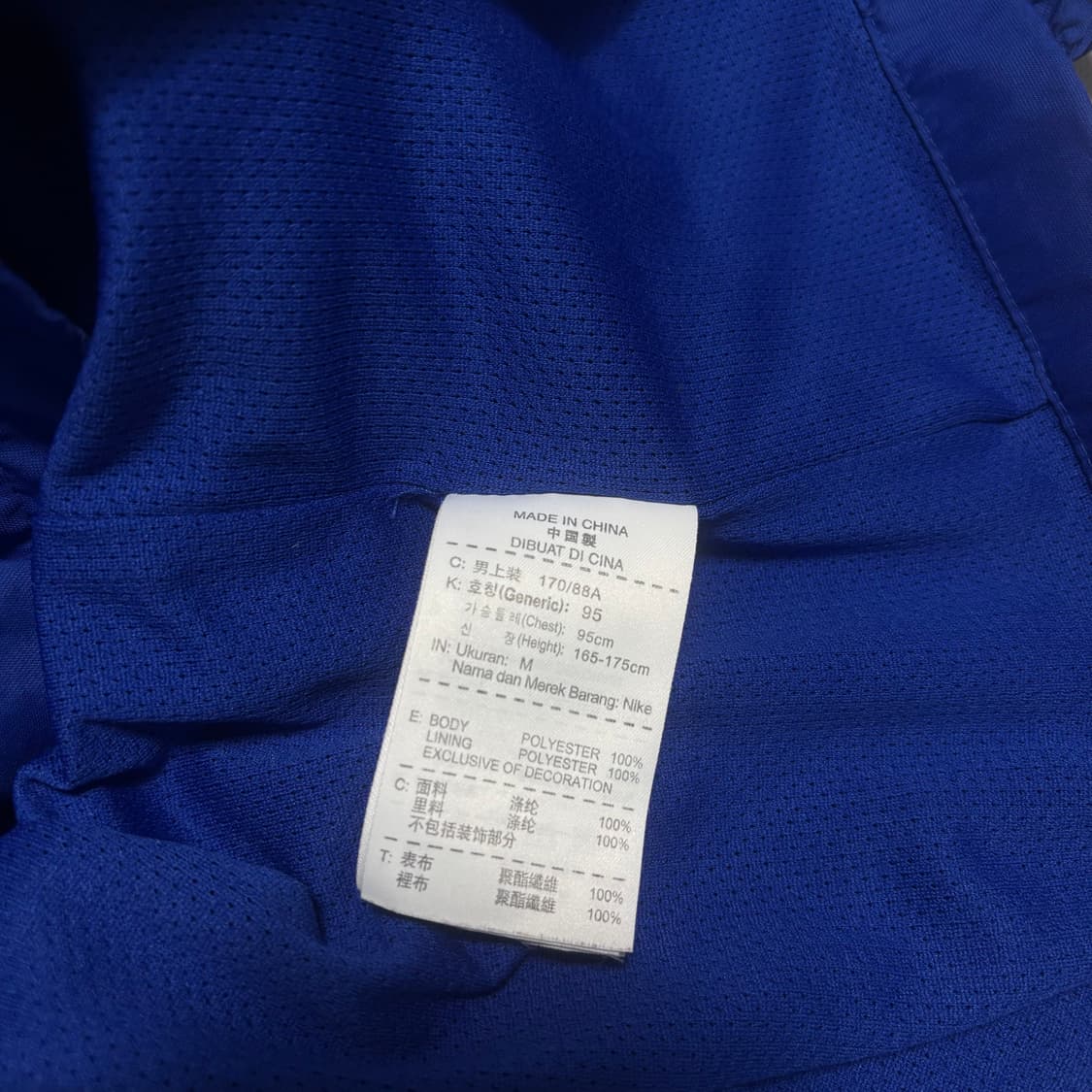 M 나이키 맨체스터유나이티드 블루 바람막이 상품이미지5