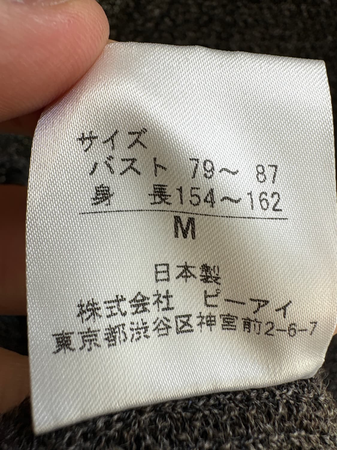 MACOS (Made in Japan) 베스트 상품이미지7