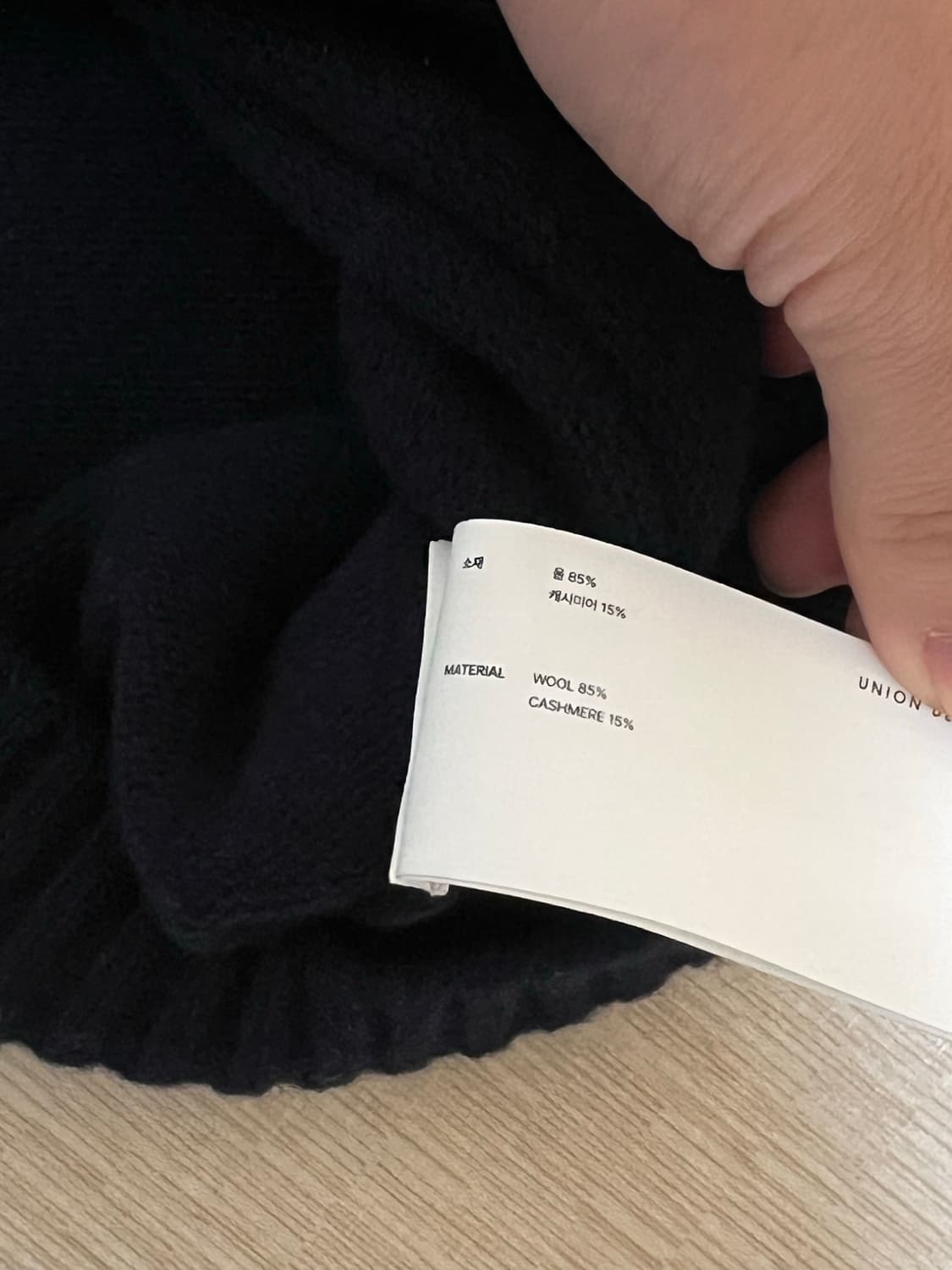 유니온블루/캐시미어울브이넥 네이비/XL 상품이미지6